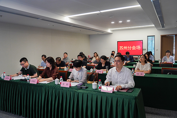 在线会议.jpg