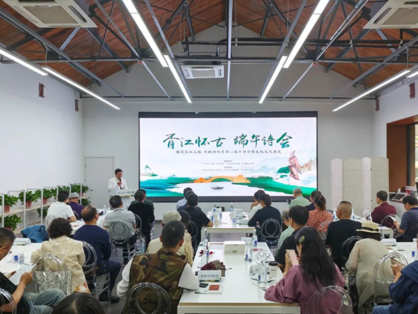 农工党吴中区基层委联合举办“胥江怀古 端午诗会”活动.jpg