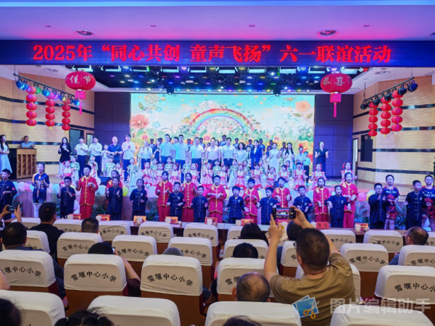 农工党常州市武进区委会举办“同心共创·童声飞扬”六一联谊活动6.jpg