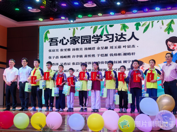 农工党常州市武进区委会举办“同心共创·童声飞扬”六一联谊活动4.jpg