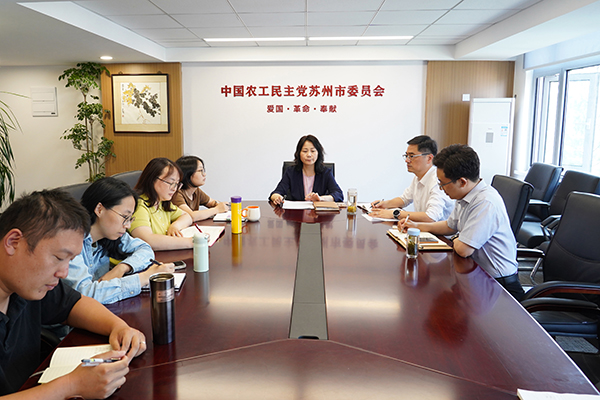 农工党苏州市委会机关学习会传达中共苏州市委十三届十次全会精神.JPG