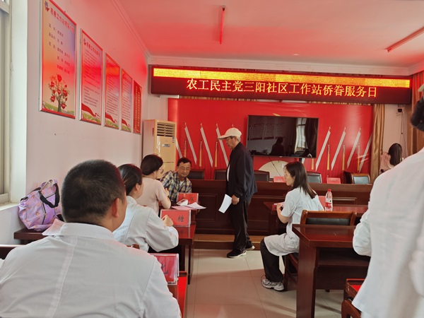 粽香传情护健康 农工关爱暖侨心——农工党高邮市基层委员会端午慰问侨眷送健康3.jpg