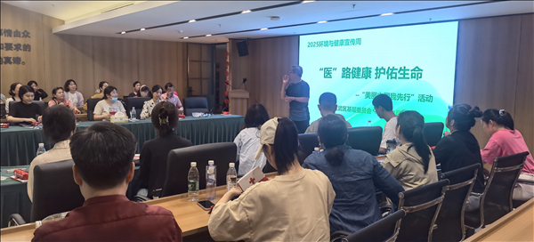 农工党南京市玄武区基层委员会开展2025年“环境与健康宣传周”主题活动（1）.jpg