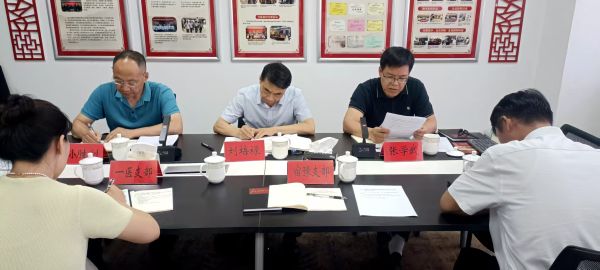 农工党宿迁市基层委员会召开“学规定、强作风、树形象”主题教育学习会.jpg