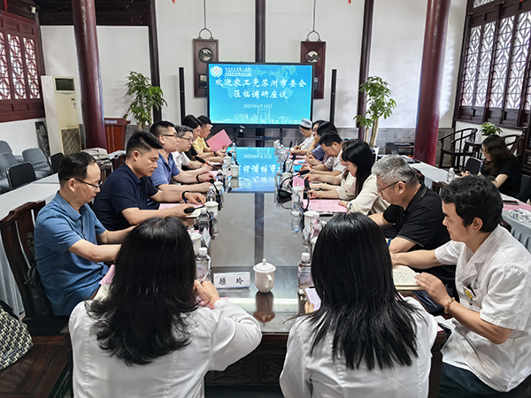 农工党苏州市委会开展“推动优质医疗资源下沉”专题调研.jpg