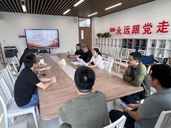 农工党南通市委会领导班子与基层组织负责人谈心谈话2.jpg