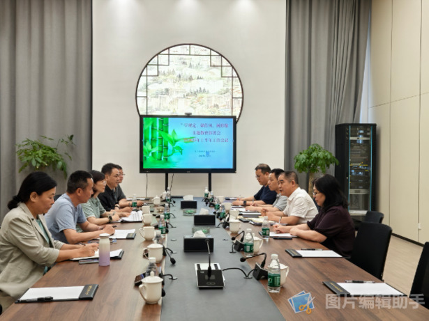 农工党常州市新北区基层委召开“学规定、强作风、树形象”主题教育部署会1(1).jpg