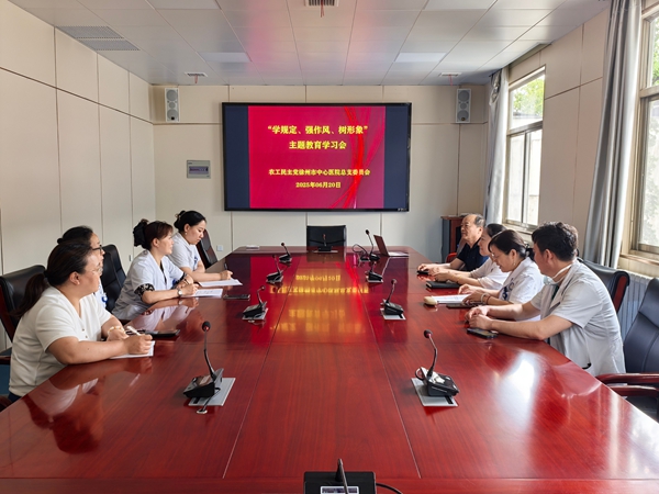 中心医院总支.jpg