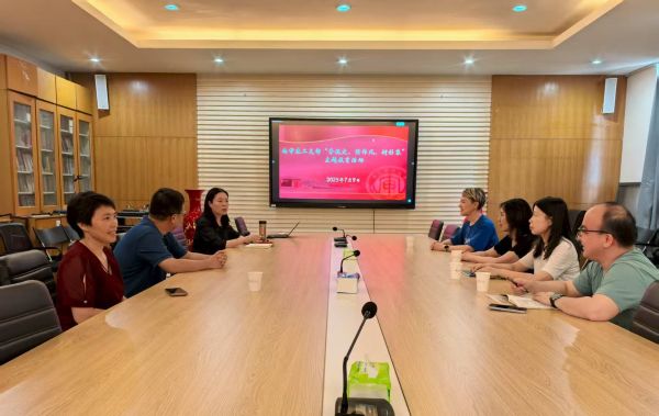 【主题教育】南京审计大学支部开展“学规定、强作风、树形象”主题教育活动.jpg