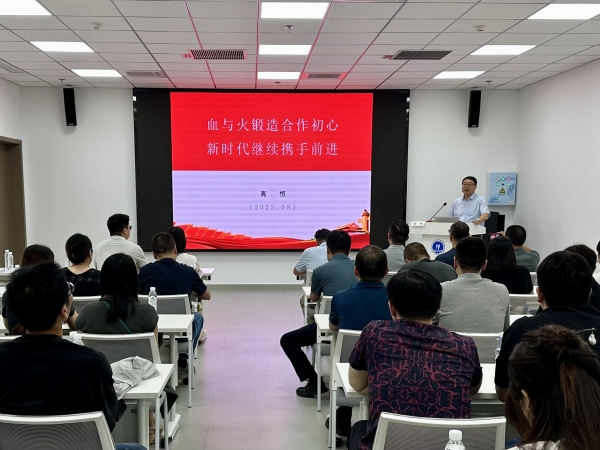 主委讲党课：血与火锻造合作初心 新时代继续携手前进.jpg