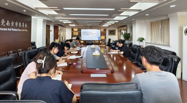 农工党南京市委会机关专题学习习近平同志《论坚持全面深化改革》第二卷.jpg