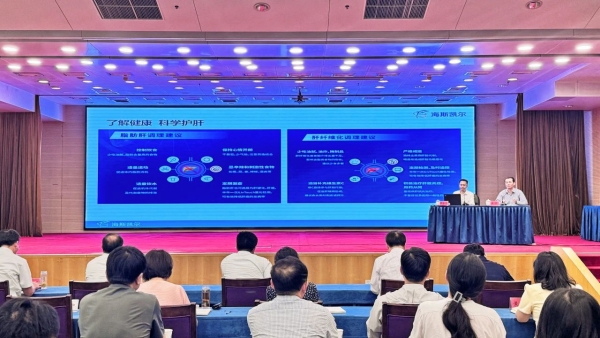 邵金华受邀为省委统战部“同心大讲堂”作报告.jpg
