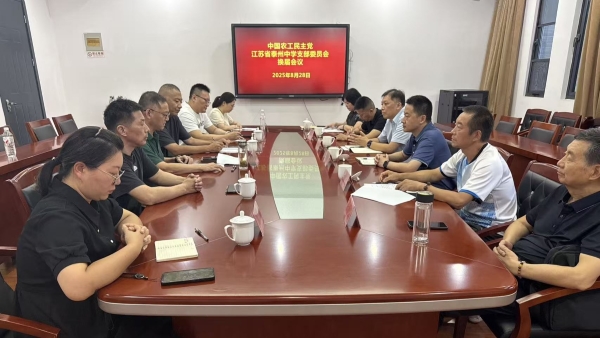 微信图片_20250901150018 1 2.jpg