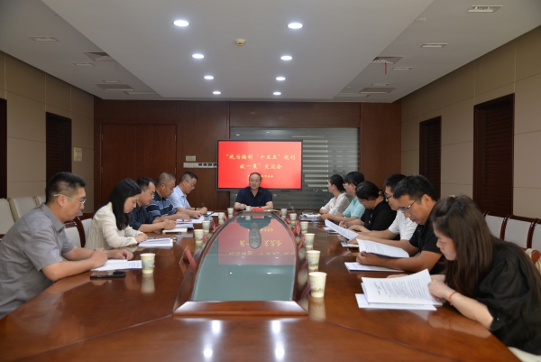 农工党盐城市委会召开“十五五”规划建言献策交流会.jpg